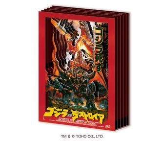 ゴジラ_東宝怪獣コレクション第36弾 ゴジラ2023 | ゴジラ公式グッズ
