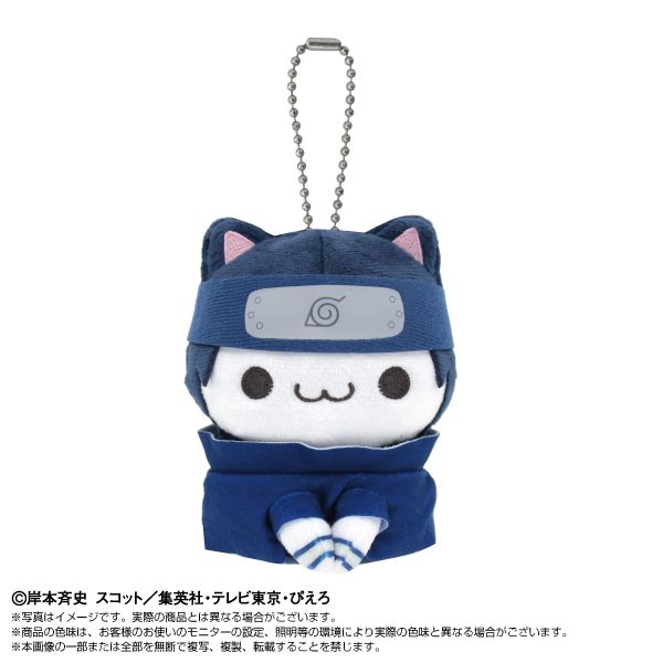 NARUTO ぬいぐるみ マスコット NARUTO-ナルト-_Chibiぬいマスコット×MEGA CAT PROJECT ニャルト! うち