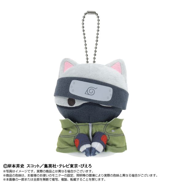 NARUTO-ナルト-_Chibiぬいマスコット×MEGA CAT PROJECT ニャルト