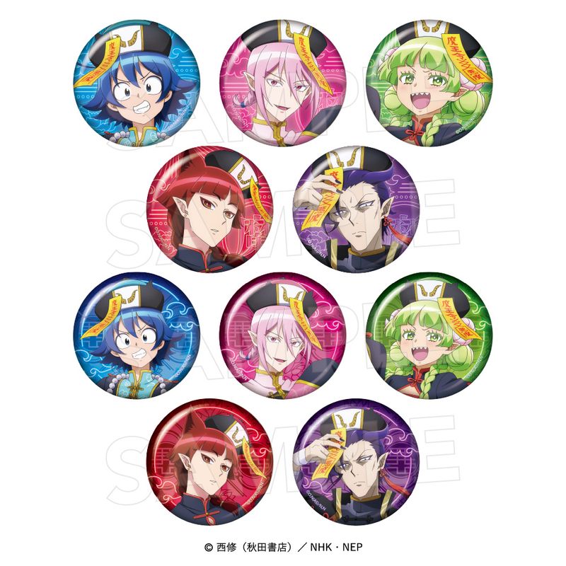 魔入りました！入間くん_メタリック缶バッジコレクション〈キョンシー
