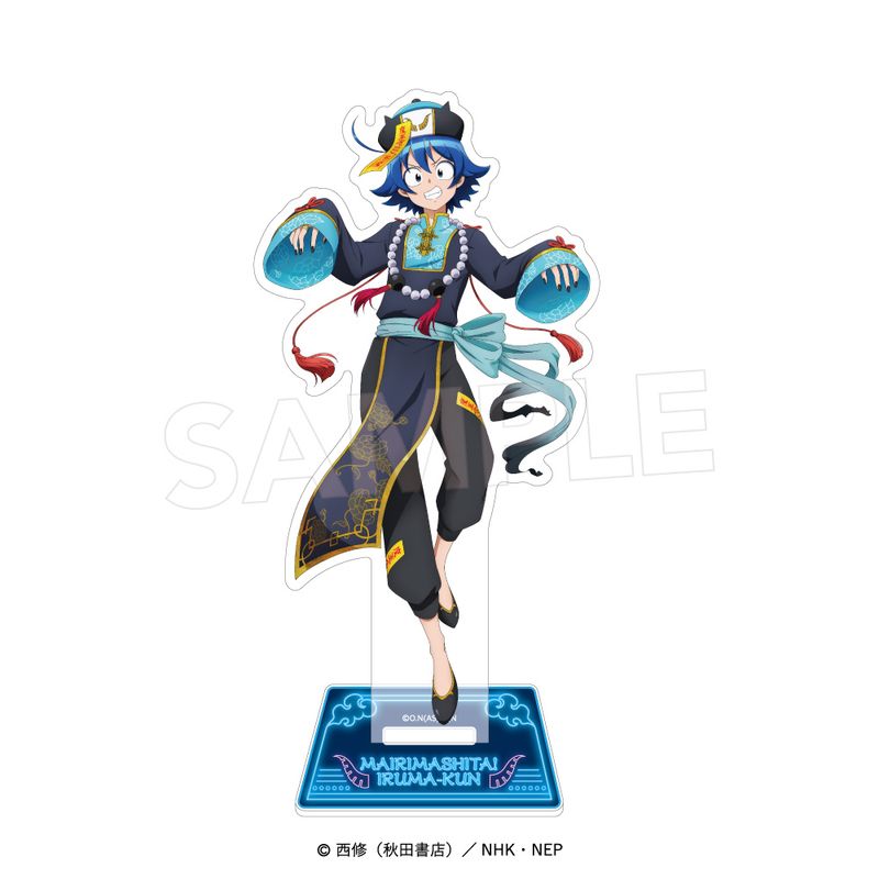 魔入りました！入間くん_アクリルスタンド〈キョンシースタイル〉 入間