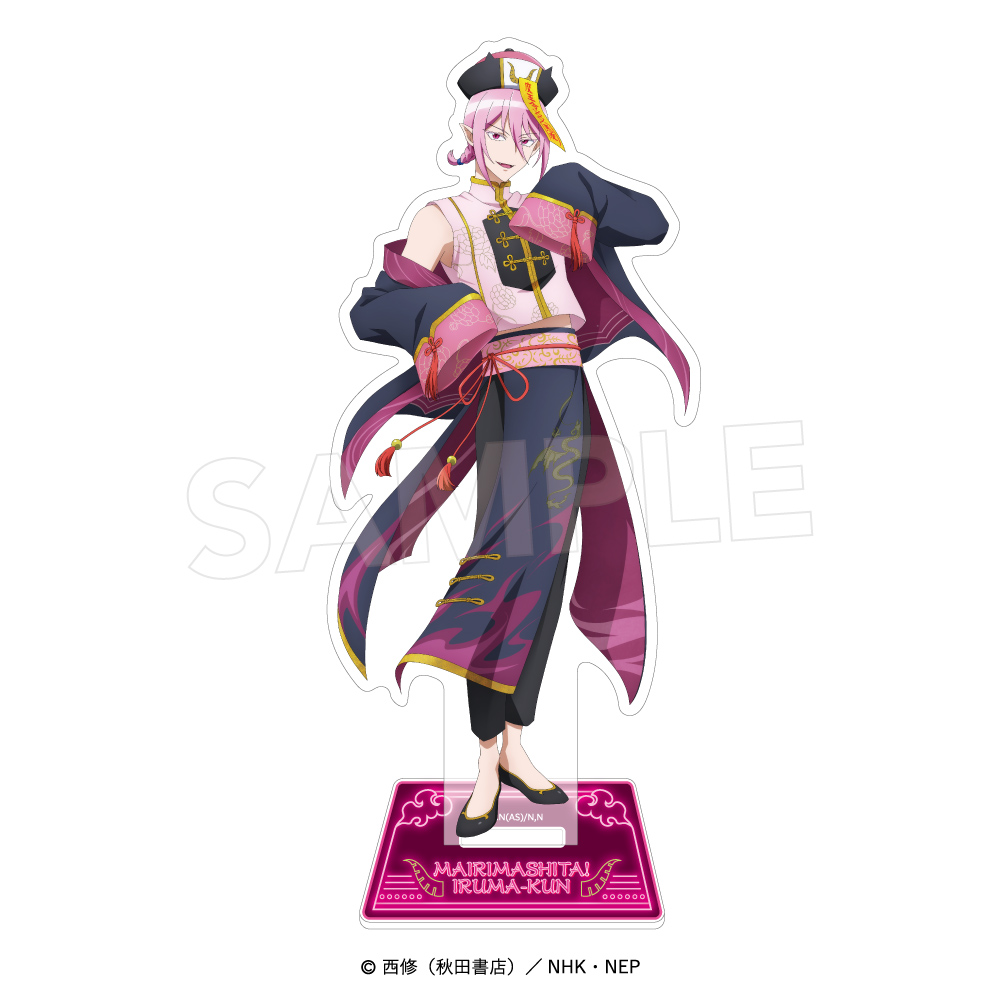 魔入りました！入間くん_アクリルスタンド〈キョンシースタイル