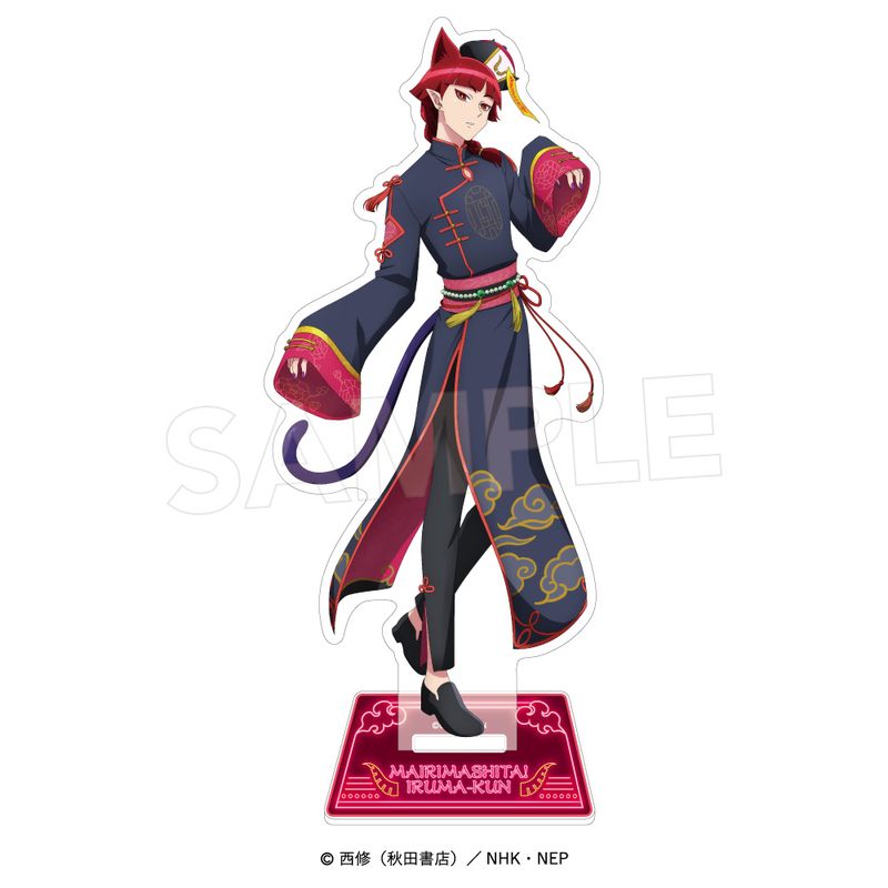 魔入りました！入間くん_アクリルスタンド〈キョンシースタイル
