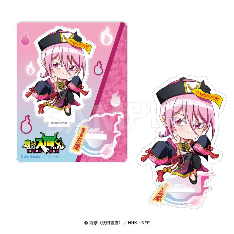 魔入りました！入間くん キョンシー アクスタ アスモデウス　缶バ　アクキー 魔入りました！入間くん_アクリルスタンド〈デビっとキョンシー