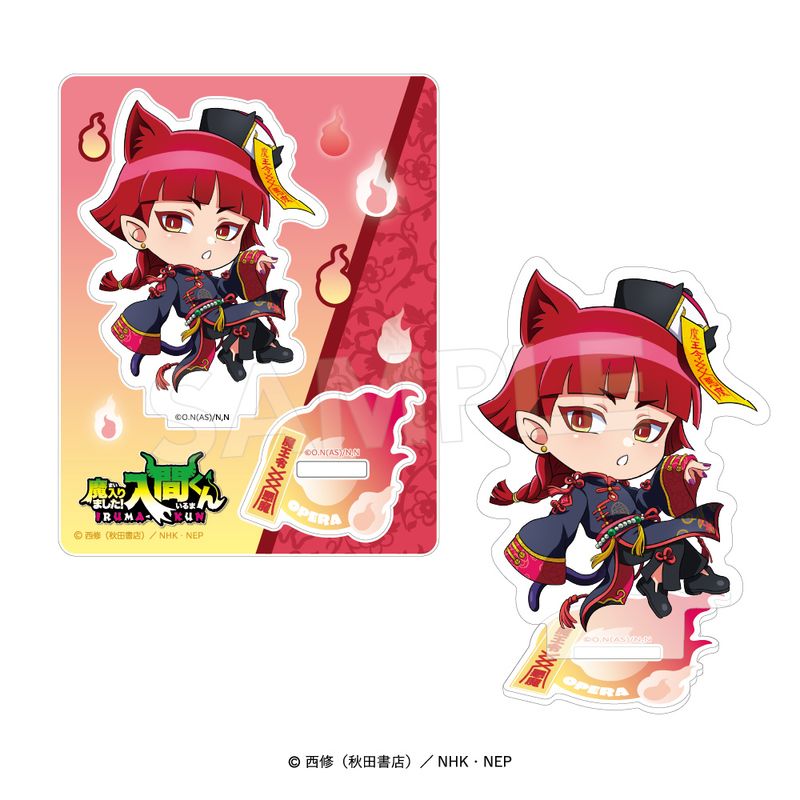 魔入りました！入間くん_アクリルスタンド〈デビっとキョンシー 