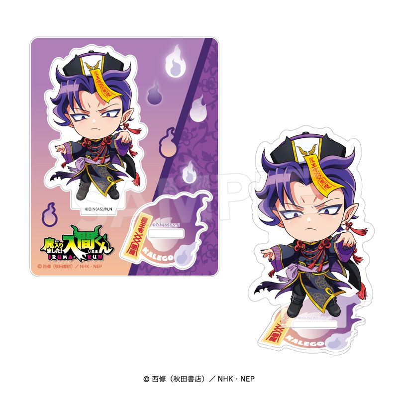 魔入りました！入間くん_アクリルスタンド〈デビっとキョンシー
