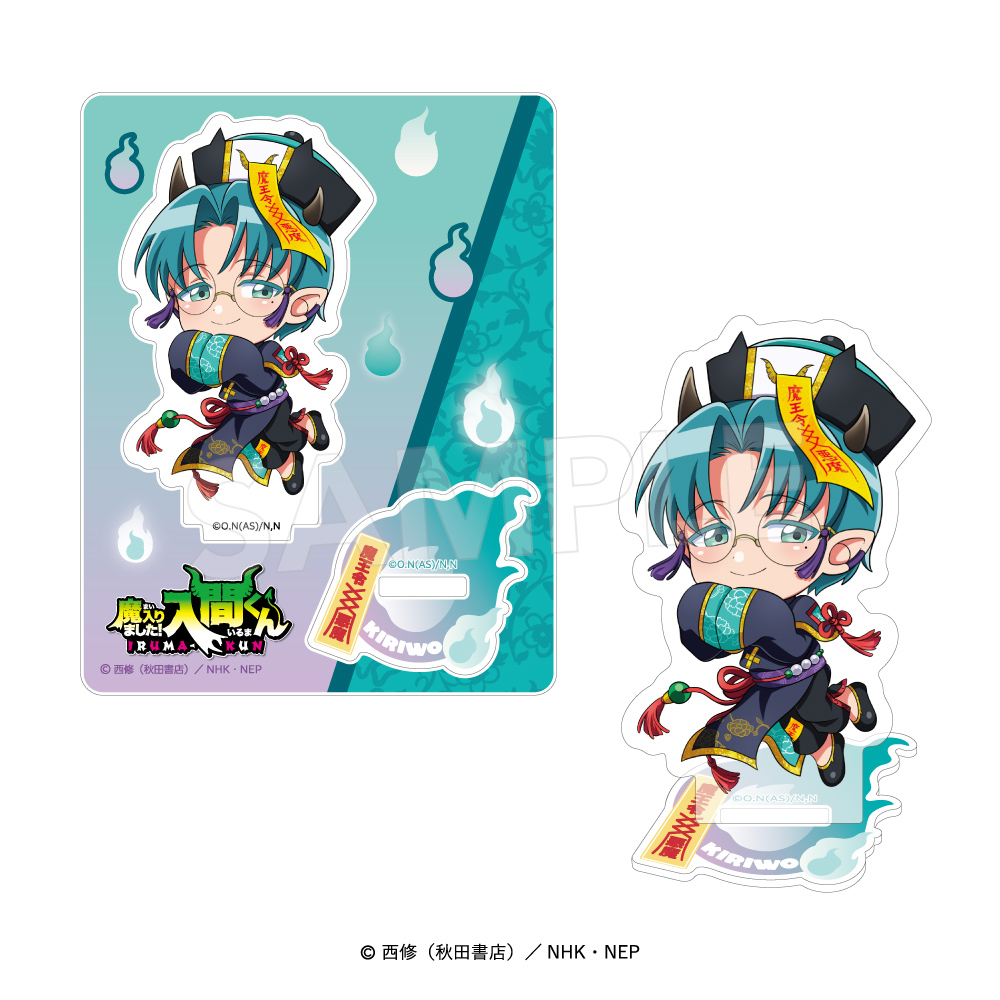 魔入りました！入間くん_アクリルスタンド〈デビっとキョンシー