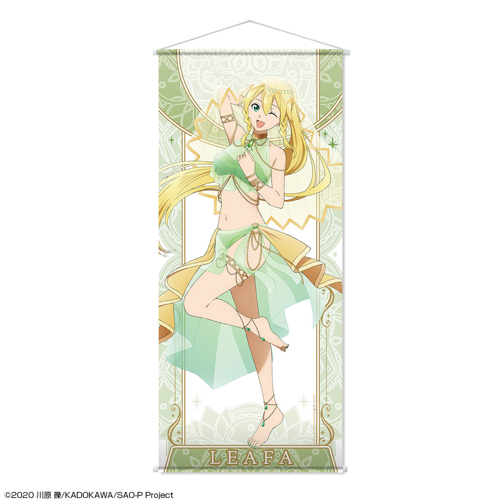 ソードアート・オンライン_ほぼ等身大タペストリー デザイン02