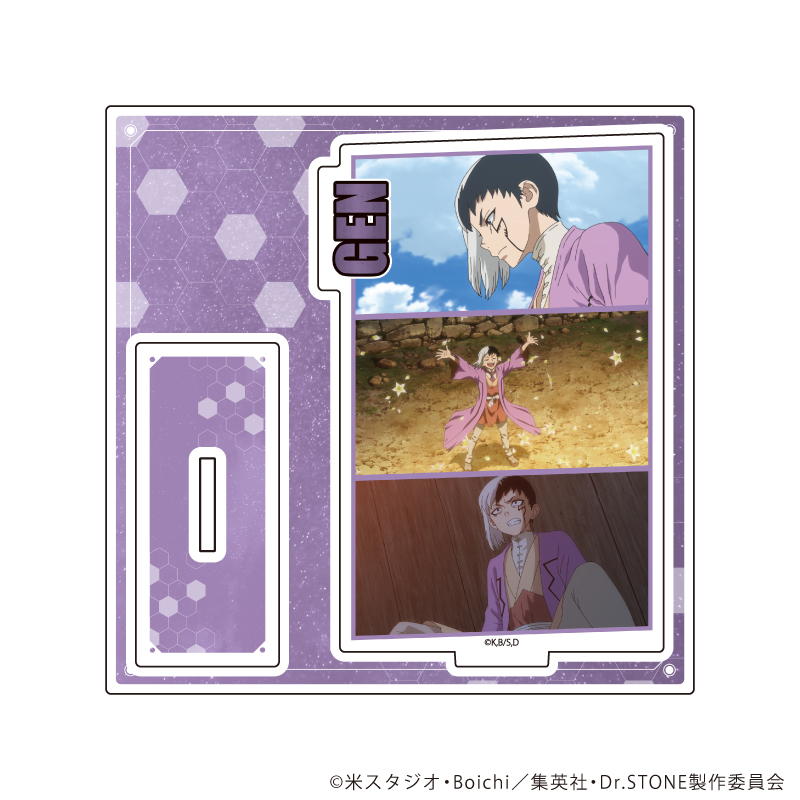 Dr.STONE_アクリルスタンドプレート35/あさぎりゲン(場面写イラスト
