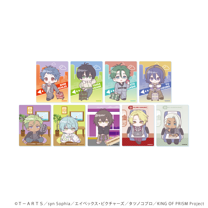 KING OF PRISM 10th ANNIVERSARY_アクリルカード02/コンプリートセット