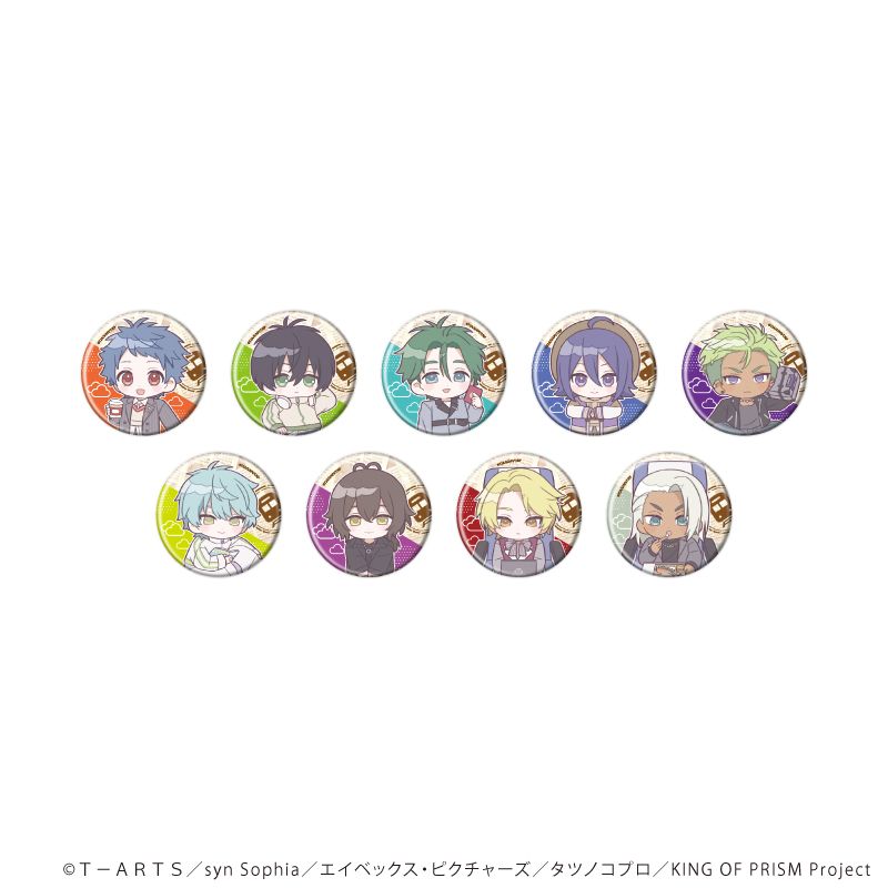 KING OF PRISM 10th ANNIVERSARY_缶バッジ02/コンプリートセット(全9種