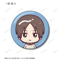 クールドジ男子_トレーディング ちょこんと！ 缶バッジ(単位