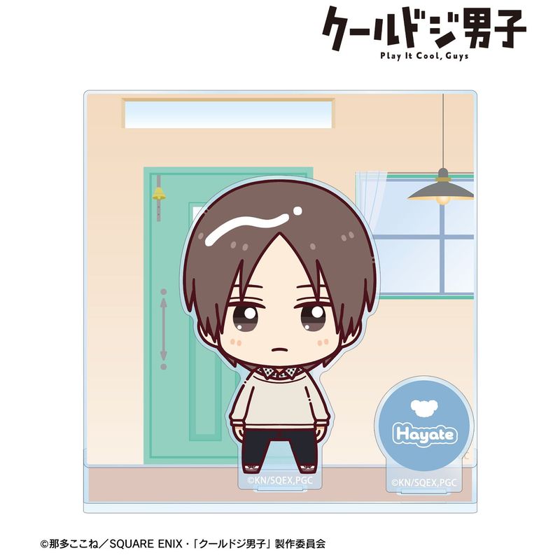 クールドジ男子_一倉 颯 ちょこんと！ パーツ付きBIGアクリルスタンド