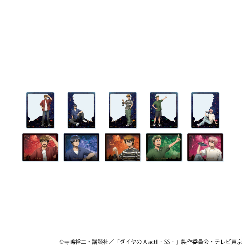 ダイヤのA act? -Second Season-_アクリルカード02/コンプリートセット(全10種)(描き下ろしイラスト)【コンプリートセット／10個入り】