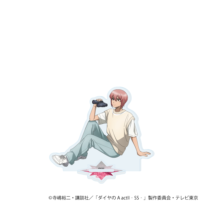 ダイヤのA actⅡ -Second Season-_アクリルスタンド12/小湊 春市 星座