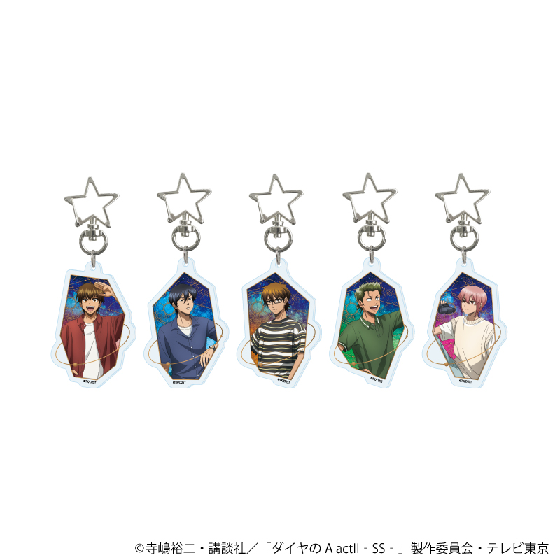 ダイヤのA act? -Second Season-_星型ナスカンアクリルキーホルダー01/コンプリートセット(全5種)(描き下ろしイラスト)【コンプリートセット／5個入り】