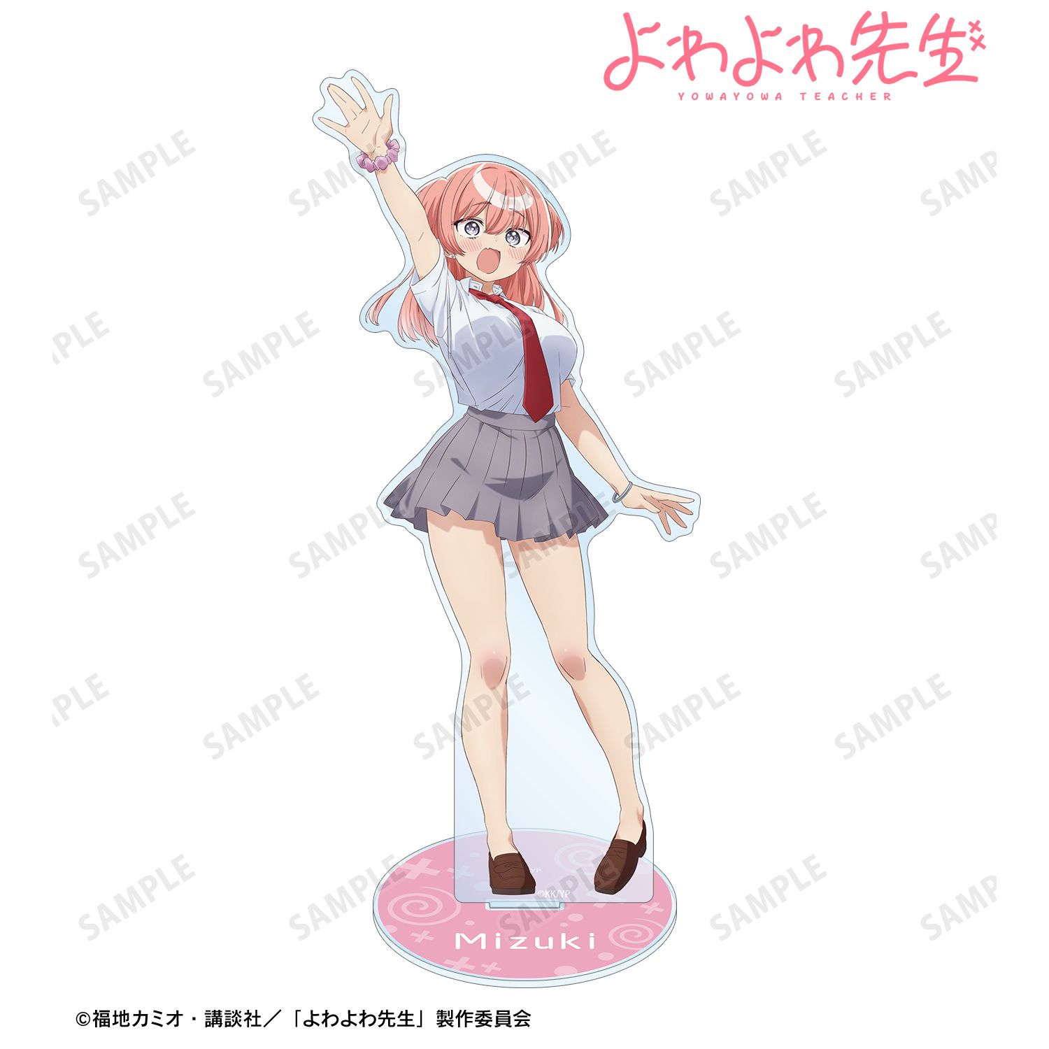 よわよわ先生_椋林瑞希 BIGアクリルスタンド ver.A
