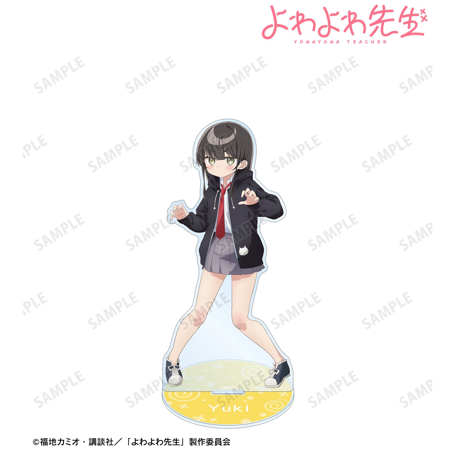 よわよわ先生_雪下祐樹 BIGアクリルスタンド ver.A