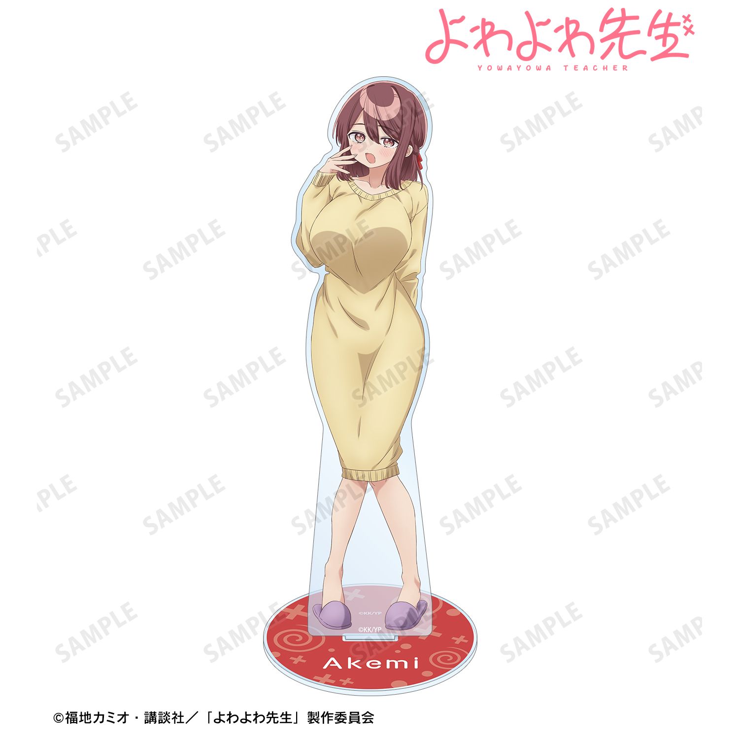 よわよわ先生_阿比倉朱美 BIGアクリルスタンド ver.A
