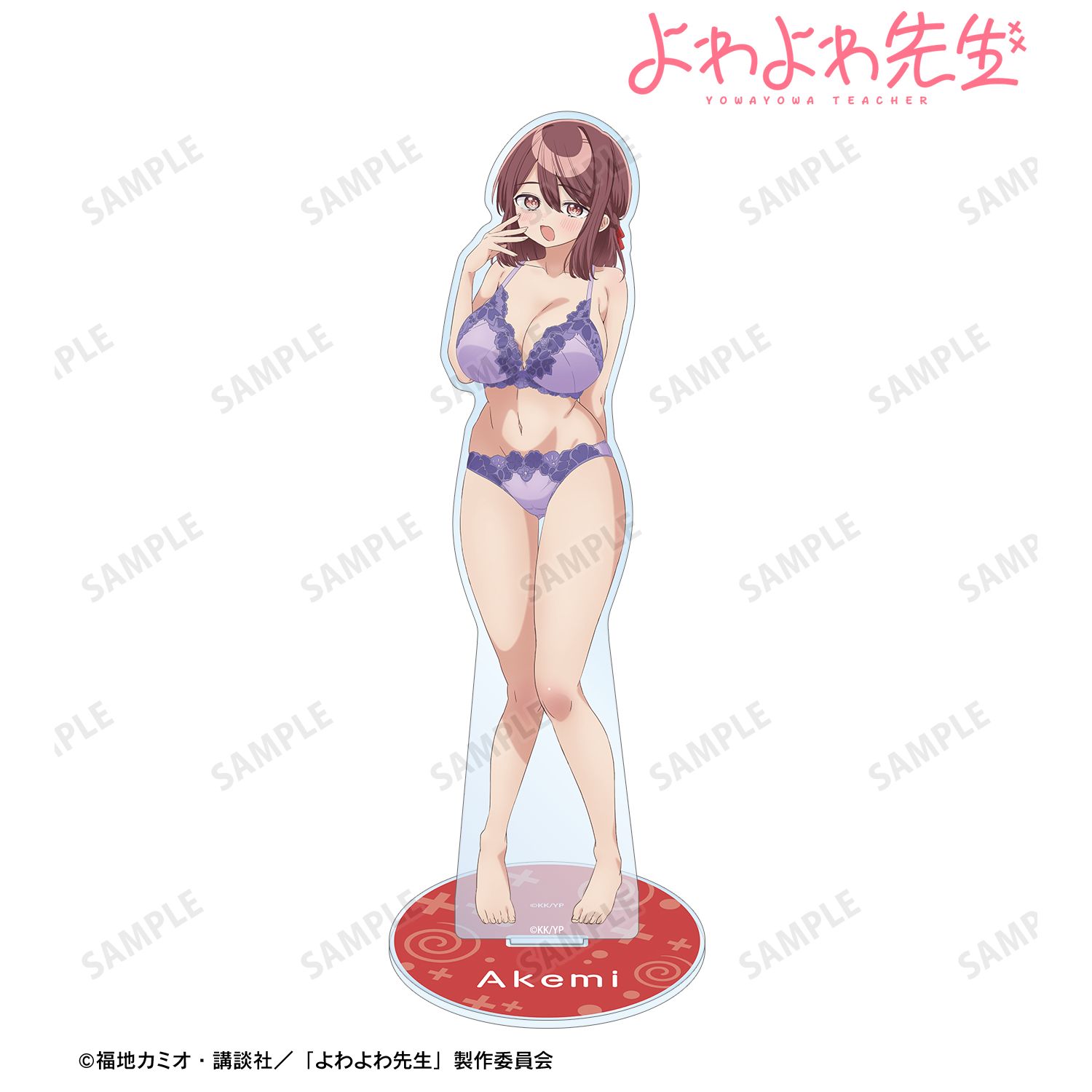 よわよわ先生_阿比倉朱美 BIGアクリルスタンド ver.B