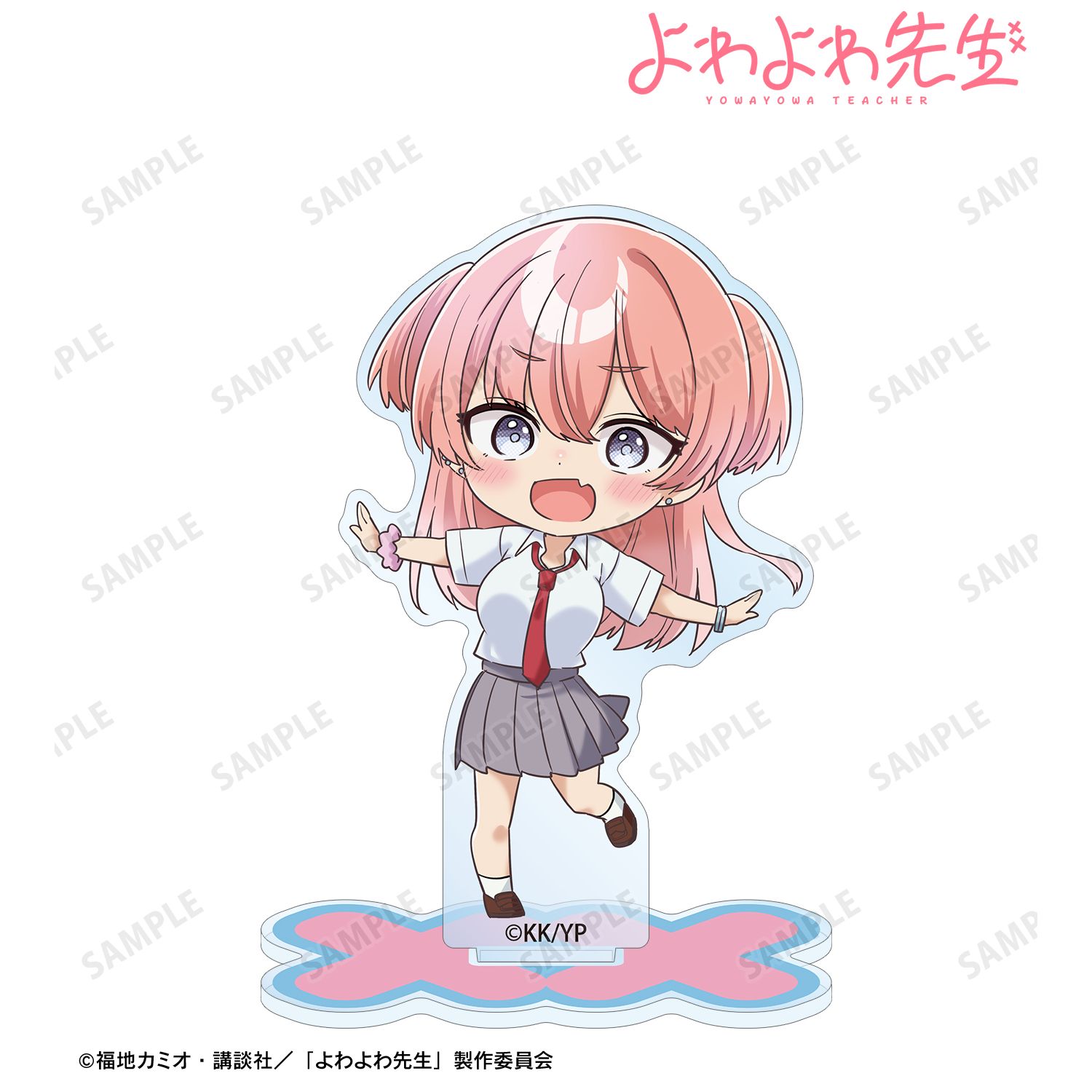 よわよわ先生_椋林瑞希 アクリルスタンド ver.A