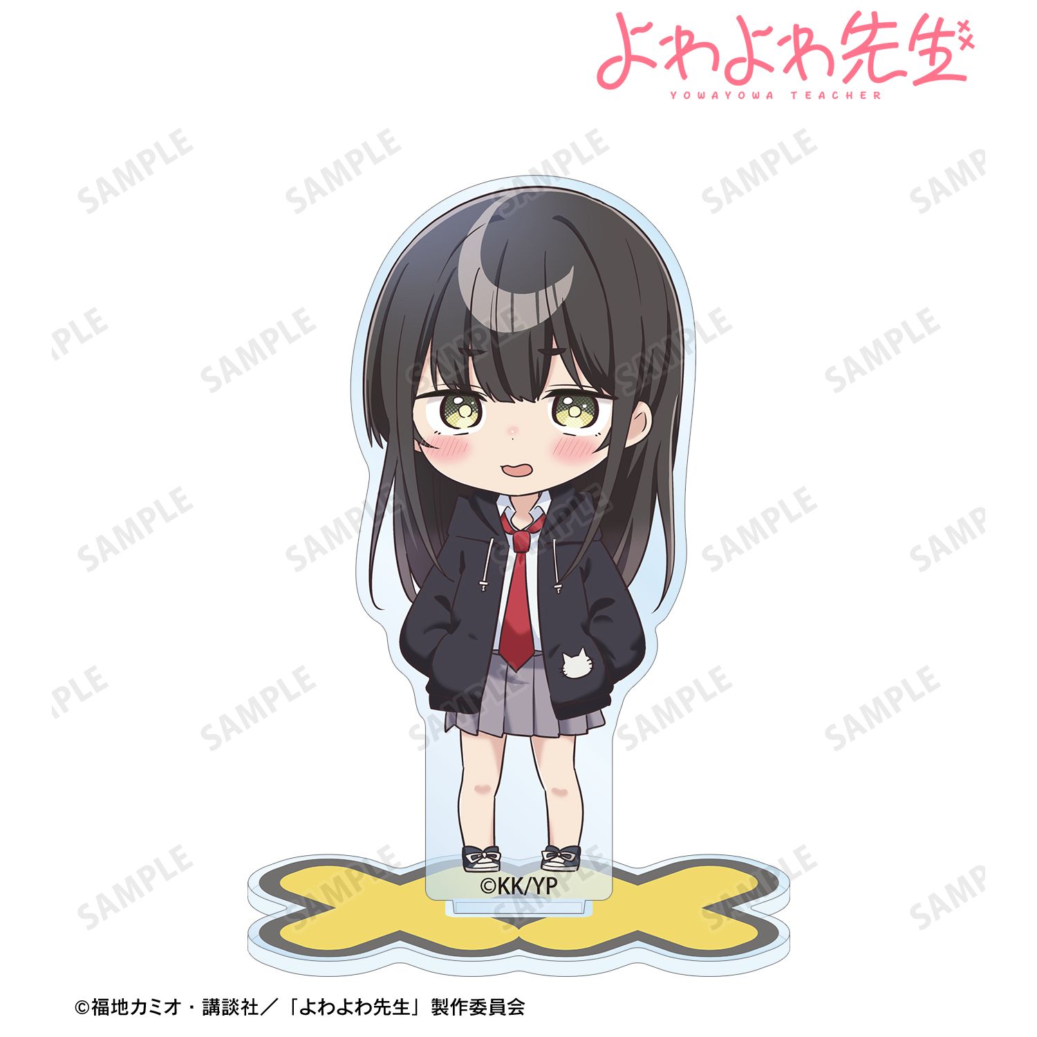 よわよわ先生_雪下祐樹 アクリルスタンド ver.A
