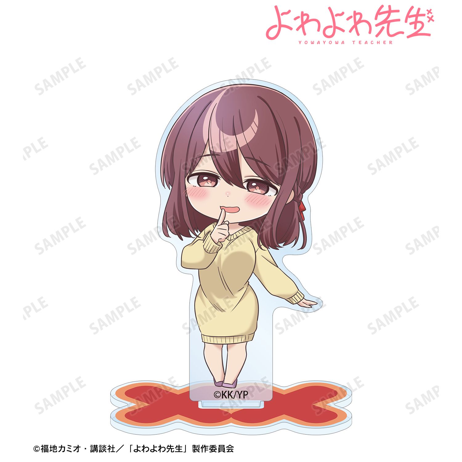 よわよわ先生_阿比倉朱美 アクリルスタンド ver.A