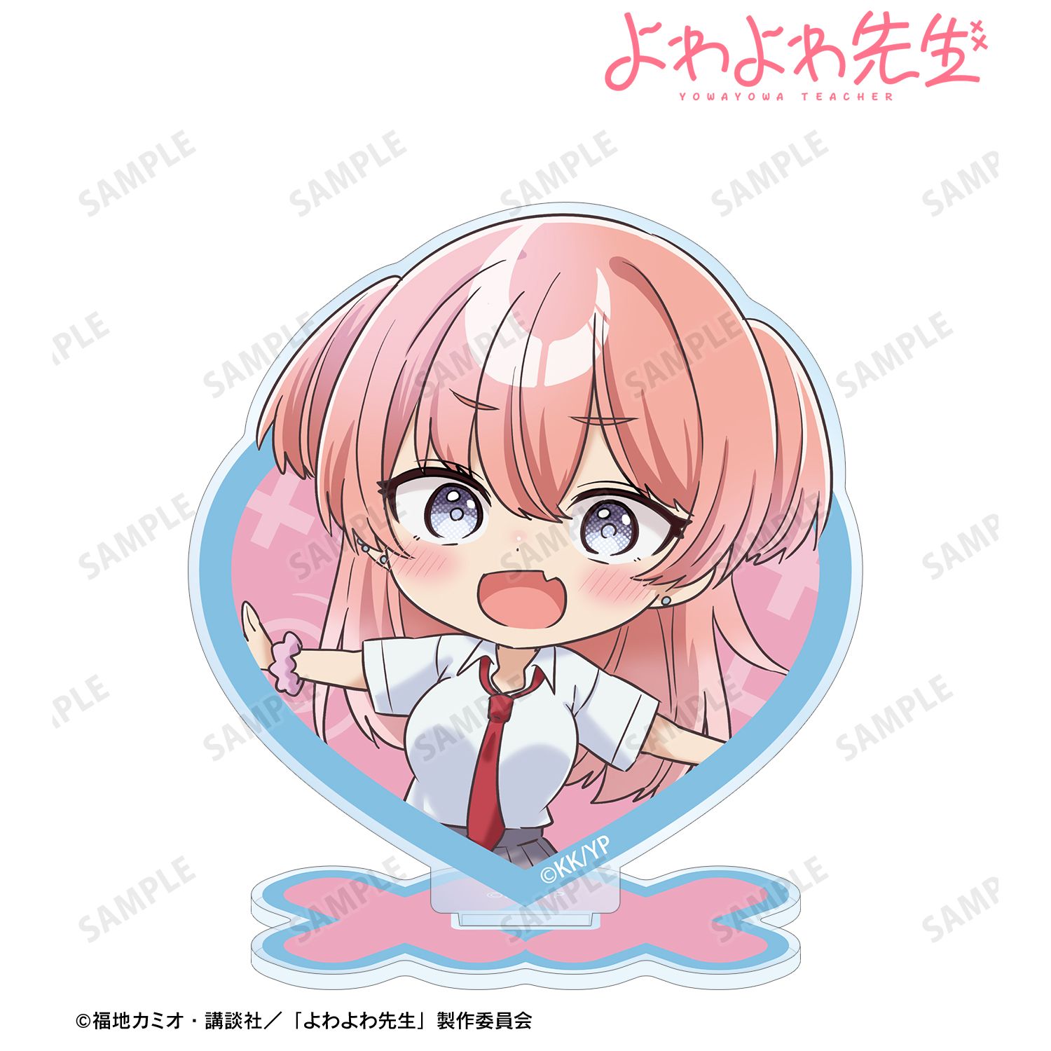 よわよわ先生_椋林瑞希 アクリルスタンド ver.B
