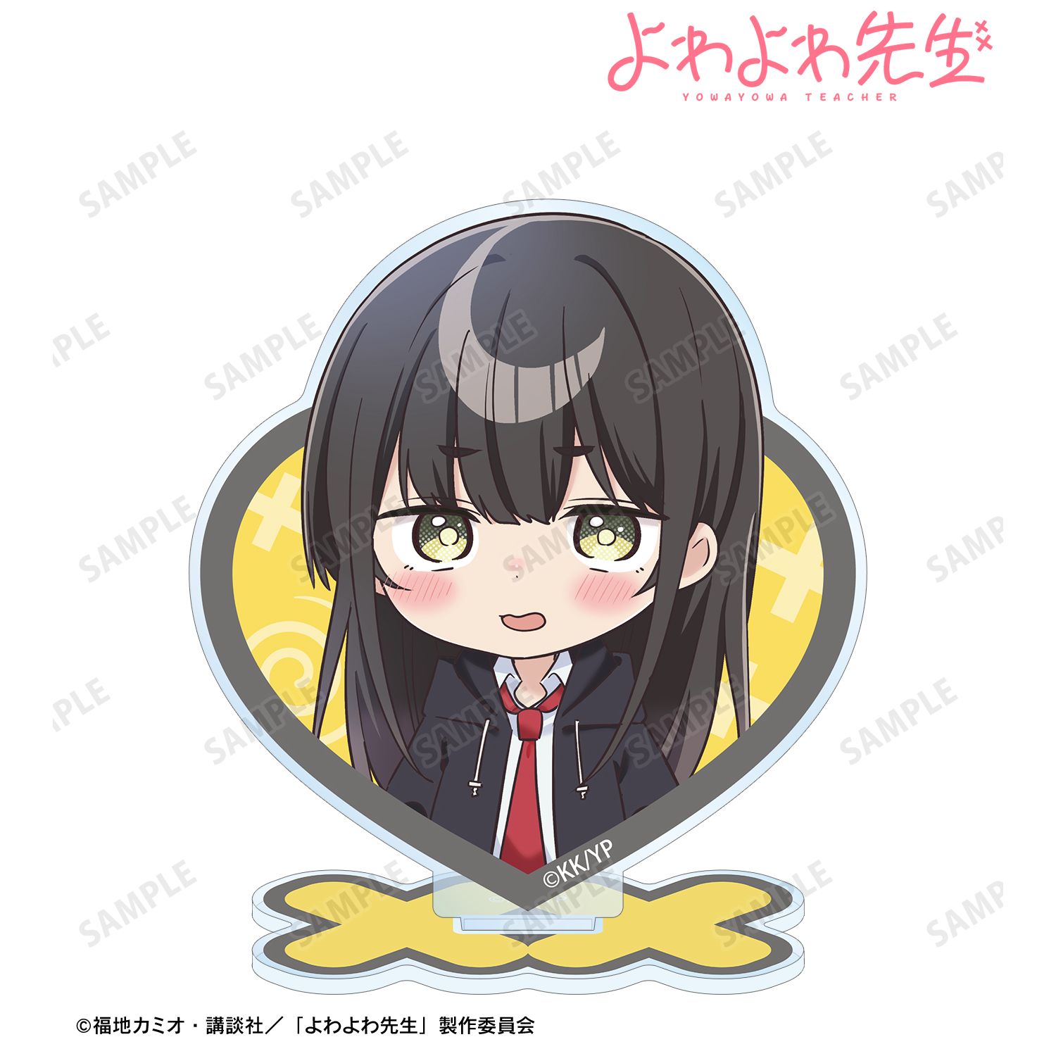 よわよわ先生_雪下祐樹 アクリルスタンド ver.B
