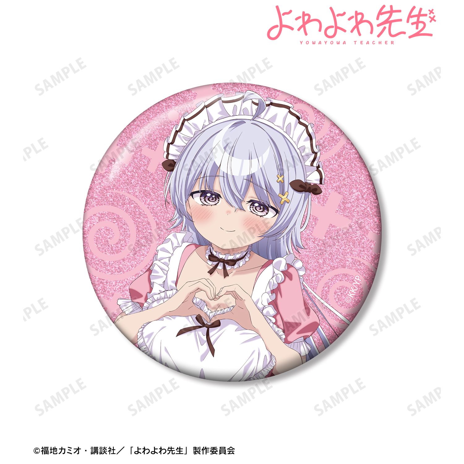 よわよわ先生_鶸村ひより 75mmグリッター缶バッジ ver.A
