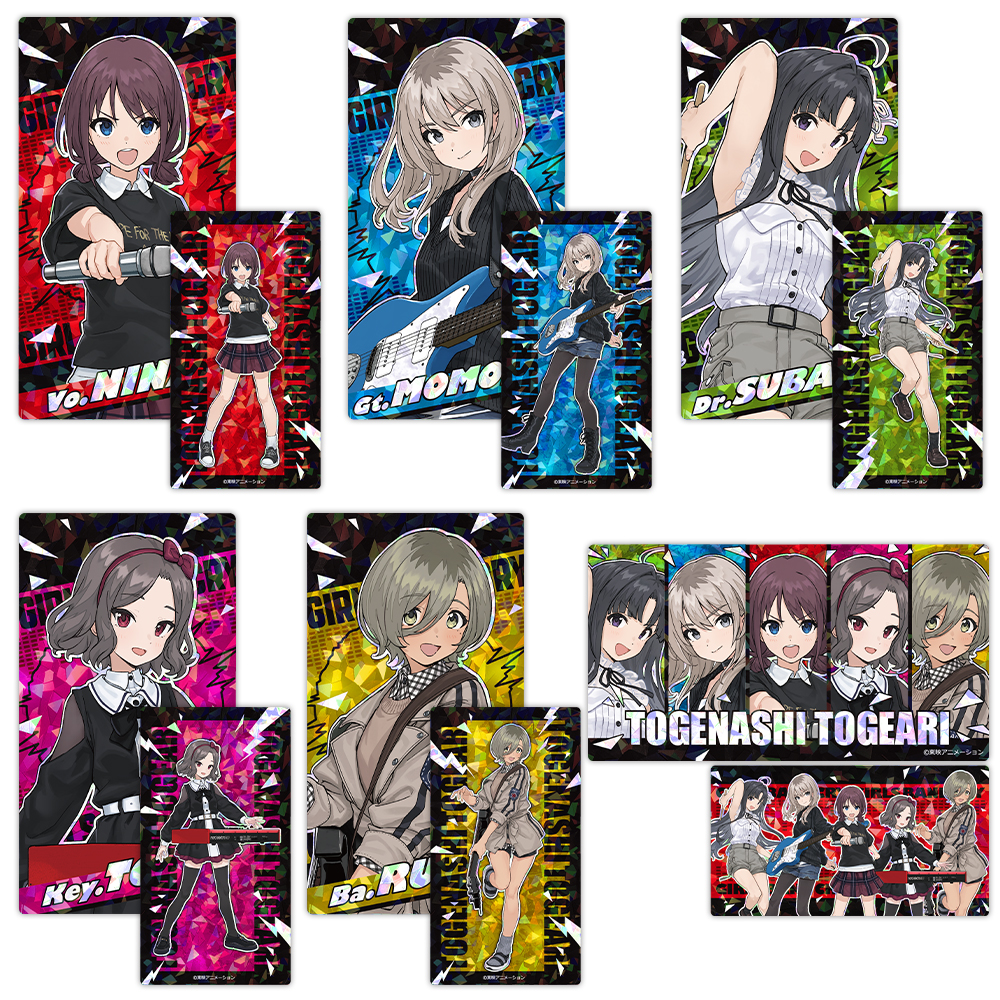 ガールズバンドクライ_プリズムビジュアルコレクション vol.2 【BOX／6