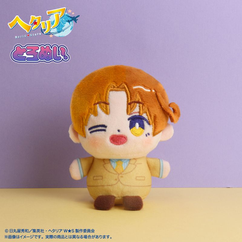 ヘタリア World☆Stars_にゅ〜とろシリーズ とろぬい 第一弾 A