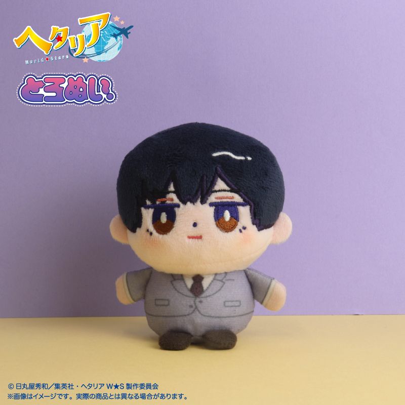 【激レア品】 ヘタリア にほろいど 日本 ぬいぐるみ キャラもふ ぬい タグ付き ヘタリア World☆Stars_にゅ〜とろシリーズ とろぬい 第一弾 C 日本