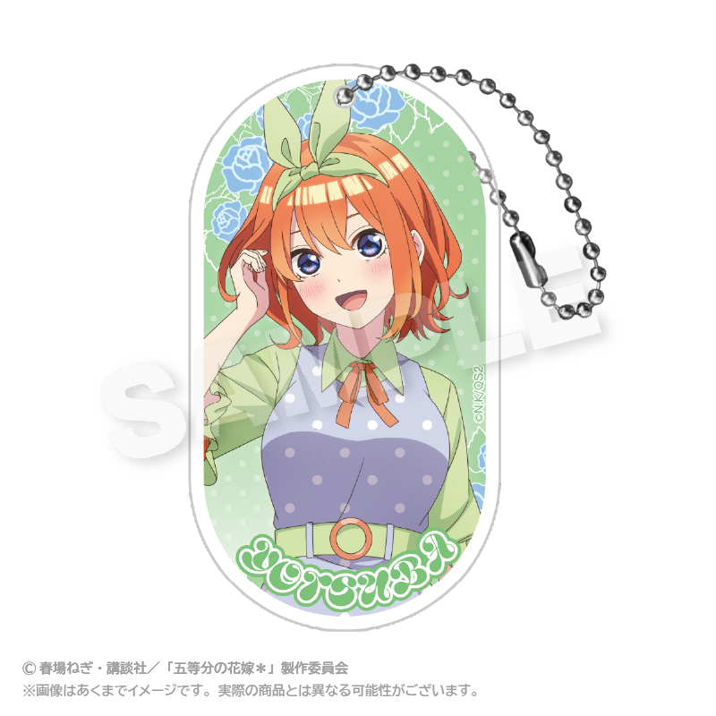 五等分の花嫁＊_アクリルキーホルダー 水玉パステルver. 中野 四葉		 							