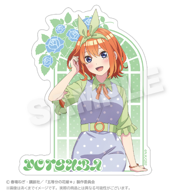 五等分の花嫁＊_ダイカットステッカー 水玉パステルver. 中野 四葉										 							