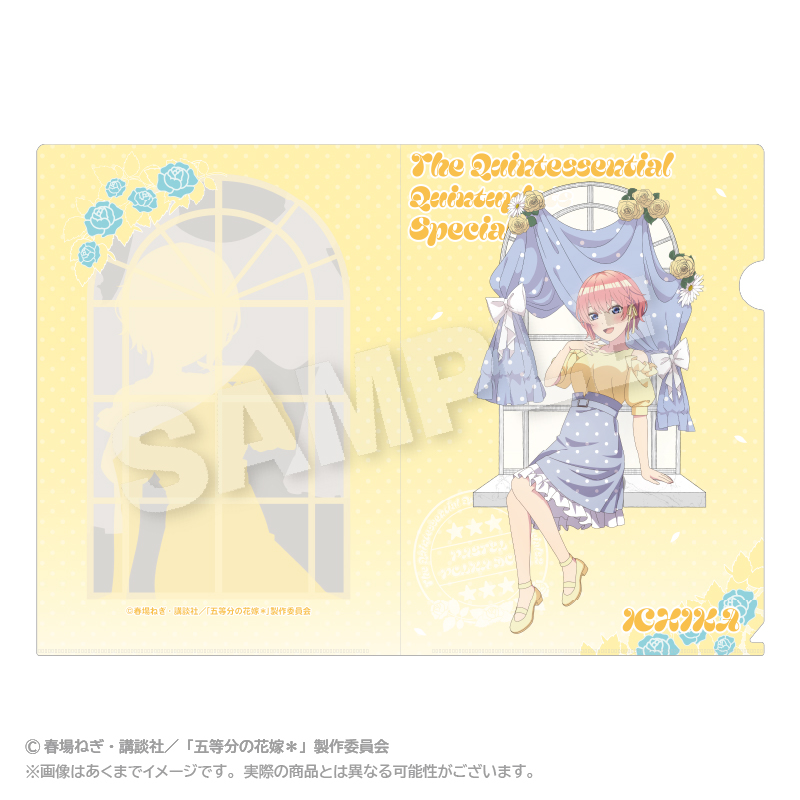 五等分の花嫁＊_クリアファイル 水玉パステルver. 中野 一花												 							