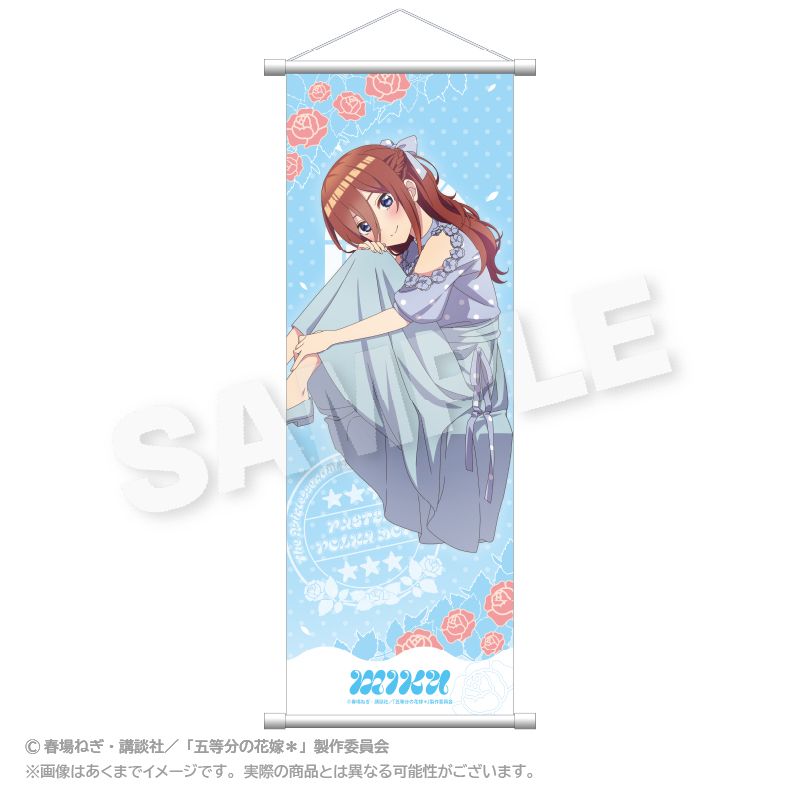 五等分の花嫁＊_スリムタペストリー 水玉パステルver. 中野 三玖 | 五