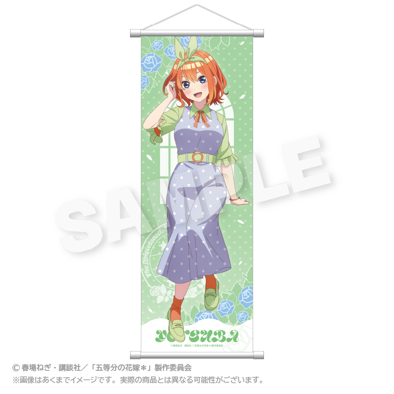 五等分の花嫁＊_スリムタペストリー 水玉パステルver. 中野 四葉	 	 				 											 							