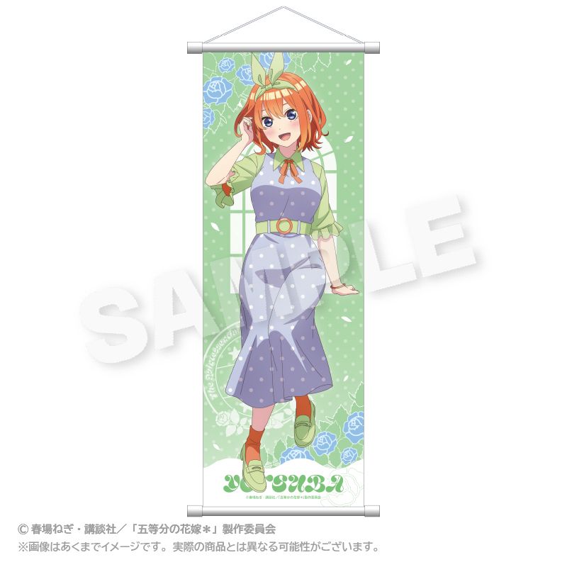 五等分の花嫁＊_スリムタペストリー 水玉パステルver. 中野 四葉 | 五