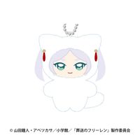 葬送のフリーレン_ちみけもますこっと 1.フリーレンA | 葬送の