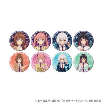 真夜中ハートチューン公式グッズ通販 | colleize（コレイズ）