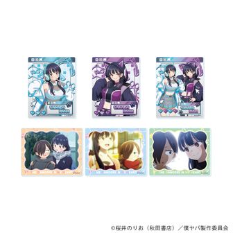 僕の心のヤバイやつ（僕ヤバ）公式グッズ通販 | colleize（コレイズ）