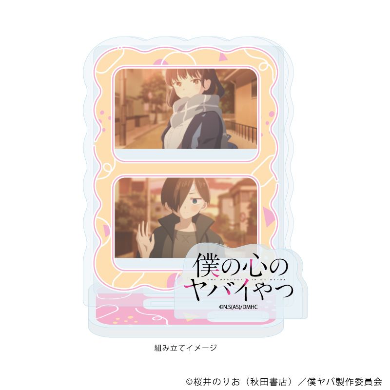僕の心のヤバイやつ_アクリルスタンドプレート03/C(場面写イラスト