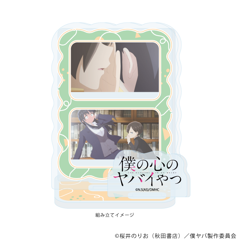 僕の心のヤバイやつ_アクリルスタンドプレート04/D(場面写イラスト