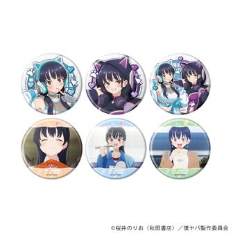 僕の心のヤバイやつ（僕ヤバ）公式グッズ通販 | colleize（コレイズ）