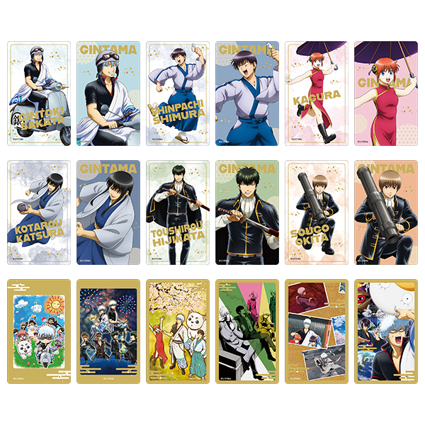 銀魂_クリアシートコレクション／現代 【BOX／9パック入り】 | 銀魂