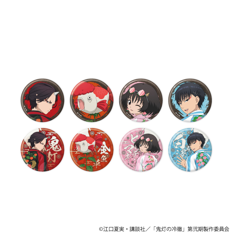 鬼灯の冷徹_缶バッジ09/コンプリートセット(全8種)(描き下ろしイラスト)【コンプリートセット／8個入り】