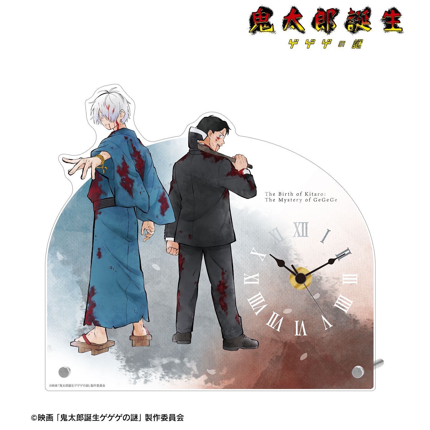 映画 鬼太郎誕生 ゲゲゲの謎_描き下ろし 鬼太郎の父&水木 戦う父の背中ver. アクリルスタンド時計