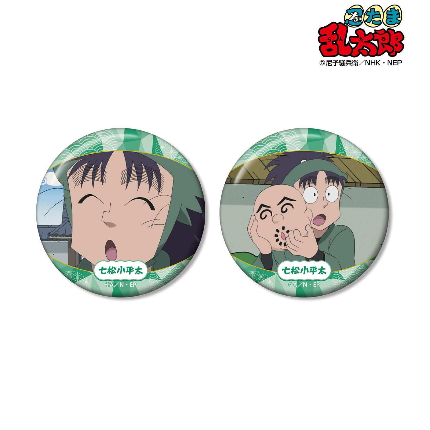 忍たま乱太郎_七松小平太 場面写缶バッジ2個セット vol.2 | 忍たま乱