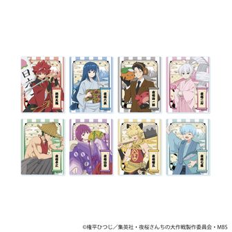 夜桜さんちの大作戦公式グッズ通販 | colleize（コレイズ）